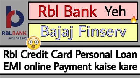 How To Pay Rbl Credit Card Personal Loan Emi Payment Rbl Credit Card