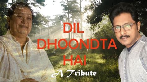 Dil Dhoondta Hai Phir Wahi Vivek Chaudhuri Bhupinder Singh Cover Tribute Youtube