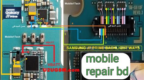 Samsung J7 Prime Lcd Light Solution Display Light Not Working Youtube