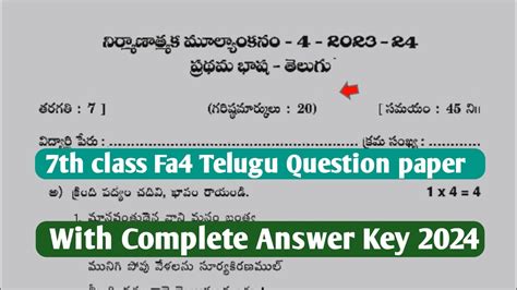 Ap Th Class Fa Telugu Real Question Paper With Answers Th