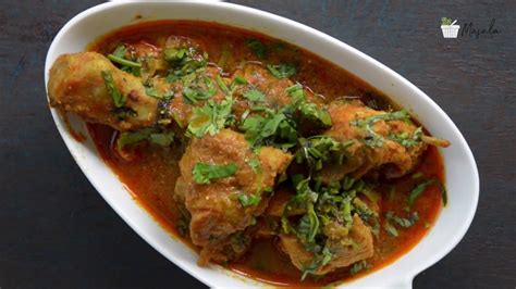 Authentic Andhra Chicken Curry Andhra Kodi Kura Recipe Chicken