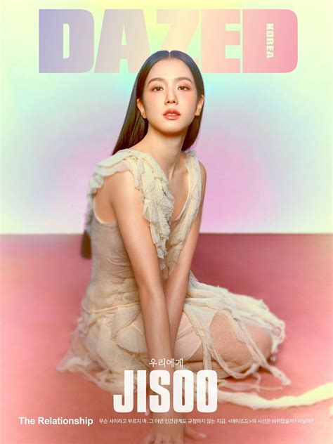 Jisoo Blackpink Dazed Korea February Celebmafia