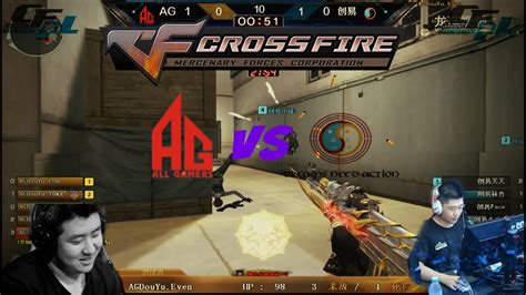 Cfpl S Ag Vs Dreamneedaction Ankara Crossfire Youtube