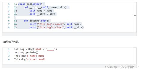 用python玩转数据第五章面向对象和图形用户界面 Quiz Csdn博客