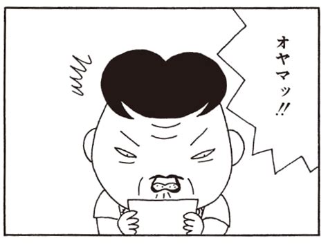 【無料漫画】ここだけのふたり （338回）心霊写真に隠された真実／森下裕美 概要 漫画 特集 ふたまん＋