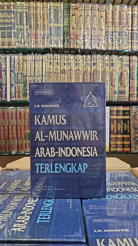 Kamus Al Munawwir Arab Indonesia Biru Baru Pustaka Progressif