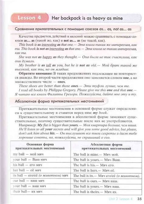 Учебник по английскому языку 7 класс Кауфман читать онлайн