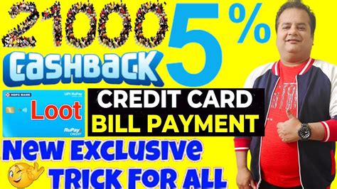 Credit Card Bill Payment Cashback Offers Earn 5 Cashback Upto