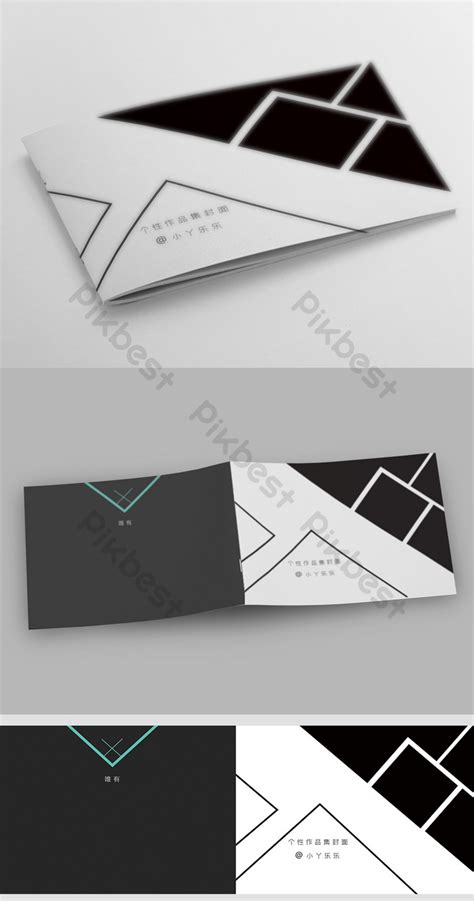 Personalized Black And White Portfolio Cover Design | PSD Free Download ...