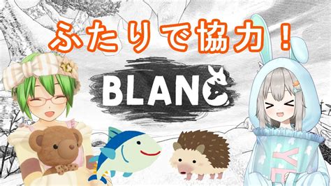 コラボ協力プレイBlanc 白き旅猫魅みぅさん YouTube