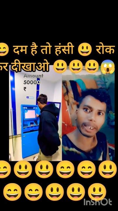 😃😄 दम है तो हंसी 😃 रोक कर दीखाओ 😃😭😭😃 Youtube Shorts Video Lakhiram