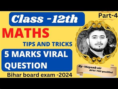 Maths 5 Marks Vvi Question Class 12th Previous Year Question Bihar