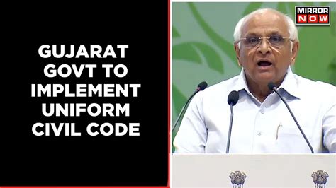 Gujarat Forms Committee For Implementing Uniform Civil Code Bjp