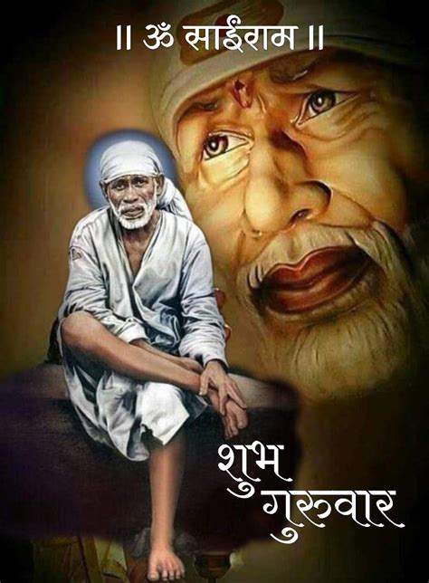 An Incredible Collection Of Sai Baba Good Morning Images In Full K