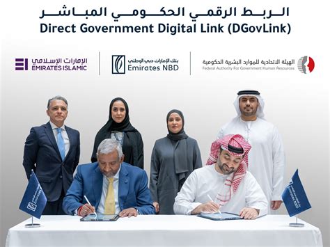 FAHR, Emirates NBD to eliminate salary certificate requirement for