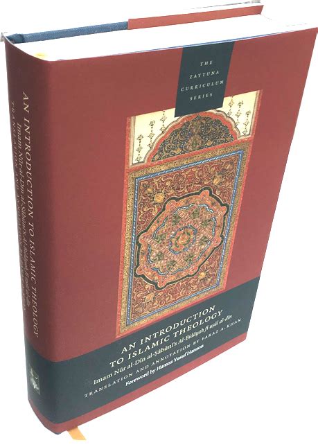 An Introduction To Islamic Theology By Imam Nur Al Din Al