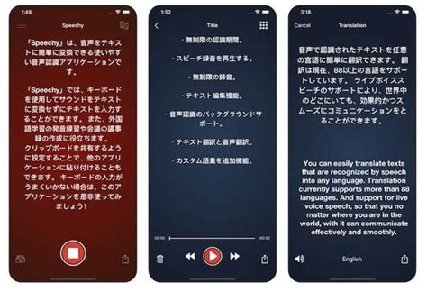 Iphoneのボイスメモから簡単に文字起こしする方法とお勧めツールを解説！