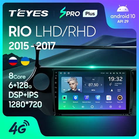 Teyes Reproductor Multimedia Spro Plus Para Coche Radio Con Navegaci N