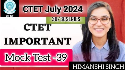 Mock Test 39 CDP Pedagogy बल वकस महतवपरण Question CTET 7th July