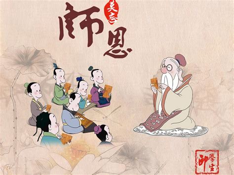 教师节 致敬中华师道！