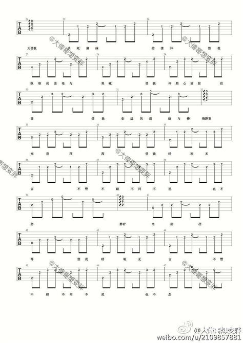 借我吉他谱 谢春花 借我吉他六线谱 琴艺谱
