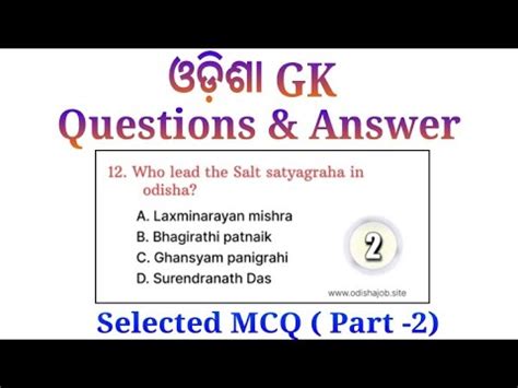 Odisha Gk MCQs Part 2 Quiz For All Odisha Competitive Exams