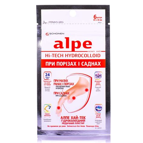 Алпе хай-тек Гидроколлоидный, медицинский пластырь при порезах и ...