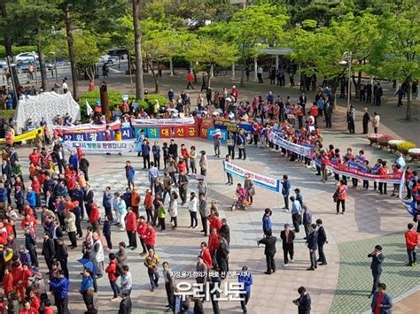 창원광역시승격범시민추진협의회 홍준표 대선후보에게 공약채택 건의 지성용기정의가 바로 선 독립된 언론 시사우리신문