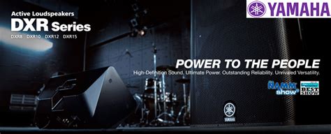 YAMAHA DXR8 активная акустическая система