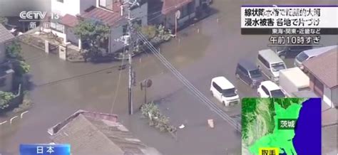 伤亡上升，上百万人被通知撤离！日本连日暴雨引发多重灾害四川在线