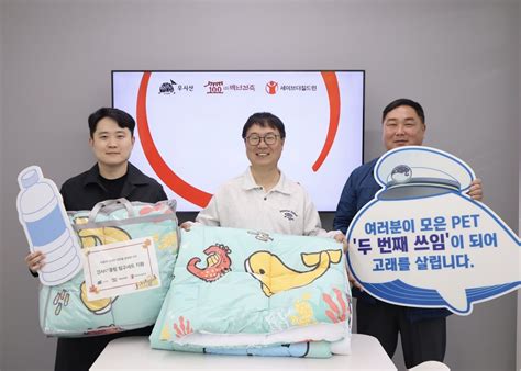 울산 사회적기업 친환경 사회공헌활동 앞장