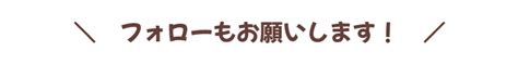 第1弾！テレビやエアコンなどがミルミルお得！優勝おめでとうセール開催中！ キャンペーン 株式会社ノジマ