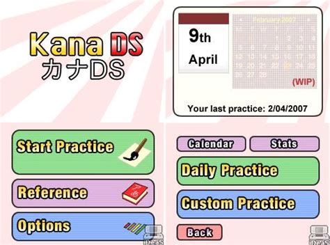 List Of Nintendo Ds Games For Learning Japanese Nintendo Ds