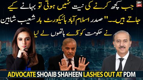 Advocate Shoaib Shaheen Lashes Out At PDM Over Delay In Elections YouTube