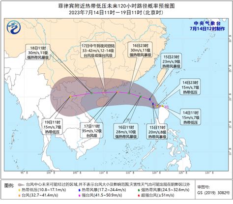 最新！热带低压已生成！预计明天加强为台风，17日趋近海南岛东部腾讯新闻