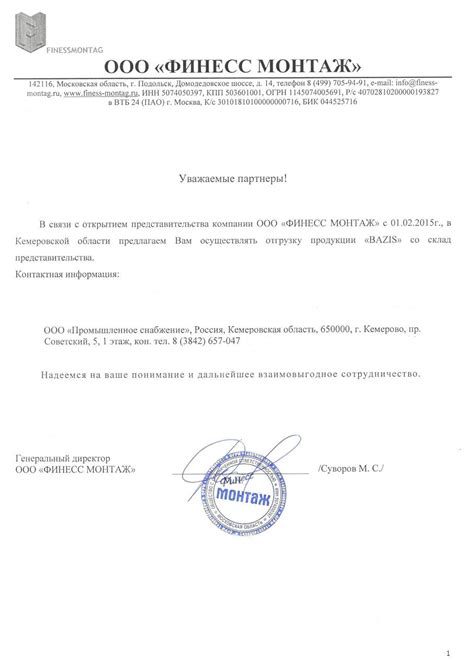 О магазине