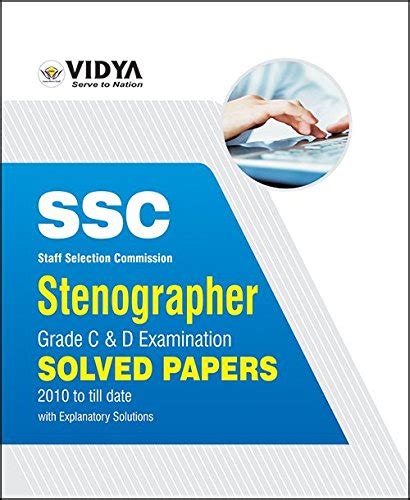 Buy SSC Stenographer Grade C D Examination Solved Papers Book Online At