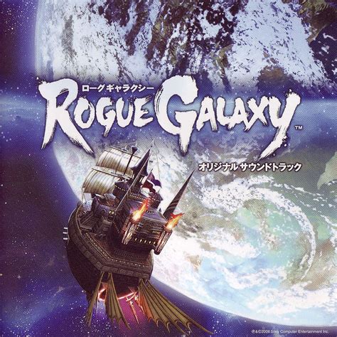 Rogue Galaxy Original Soundtrack Mp Rogue Galaxy Hd Phone Wallpaper