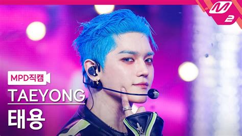 Mpd K Tap Taeyong Fancam Mcountdown Youtube