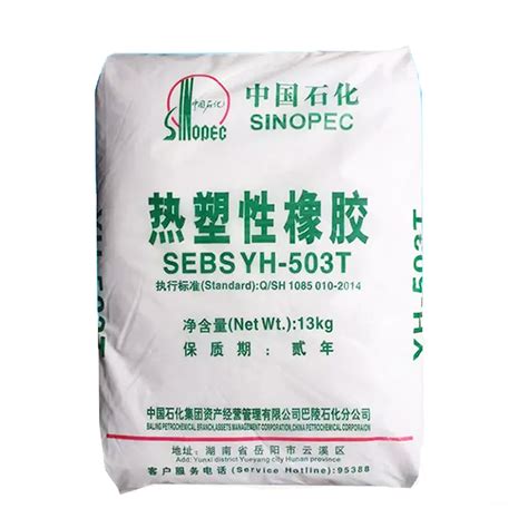 Factory Price Sebs Thermoplastic Elastomer Yh T Rubber Raw Material