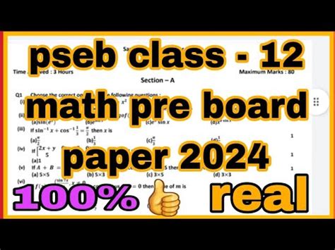 Pseb Class 12 Math Pre Board Paper 2024 YouTube