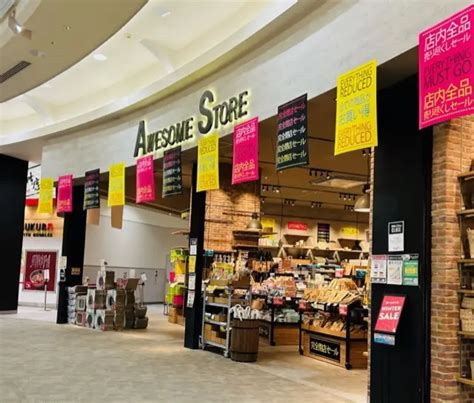 【橿原市】イオンモール橿原の2fにある人気雑貨店「awesome Store」がまさかの閉店。閉店セールが開催されています 号外net