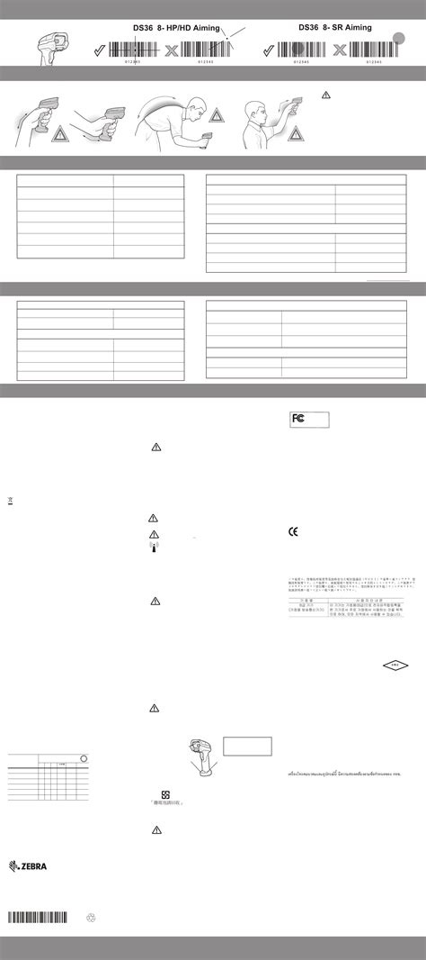 Zebra Technologies DS3678 Digital Scanner User Manual DS3678 QSG Back ...