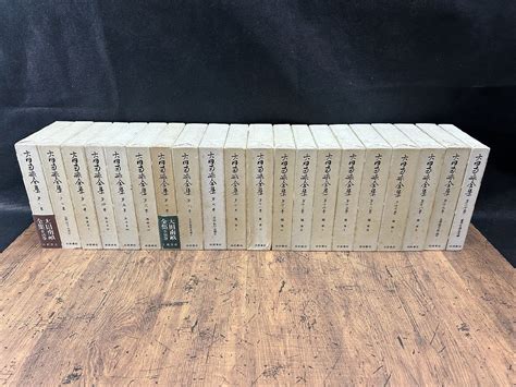 【やや傷や汚れあり】 A2059大田南畝全集 全20冊揃 岩波書店函・月報付1円～の落札情報詳細 ヤフオク落札価格検索 オークフリー