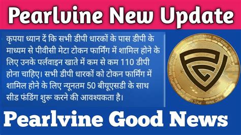 Pearlvine New Update Today Pearlvine International Pvcmeta New Update