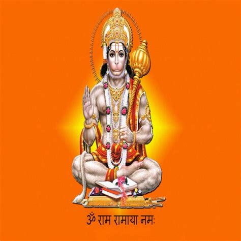 Hanuman Aarti / Hanuman Dada Aarti - Virtual Pooja by Rikhil Jain