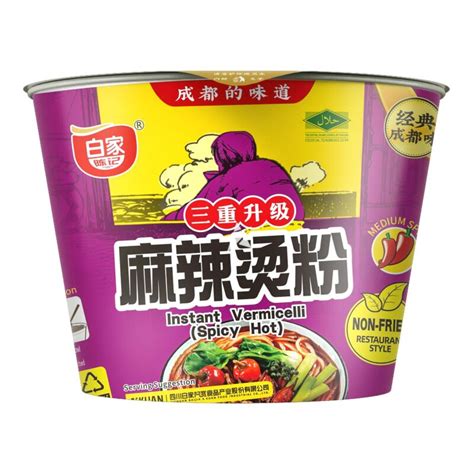 Baijia Instant Sweet Potato Vermicelli Bowl Spicy Hot Flavour Halal G Delicious And