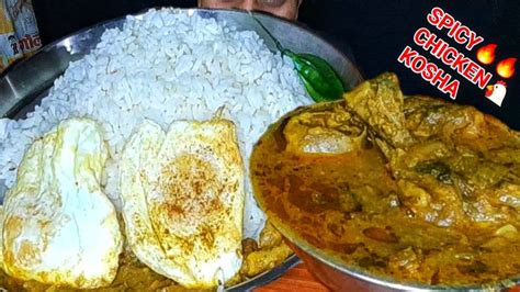 Eating Spicy🔥chicken Kosha With Rice Egg 🥚 Pouch🔥chilli 🌶 Eating Show