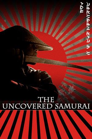 uncover-samurai | nothingcorp
