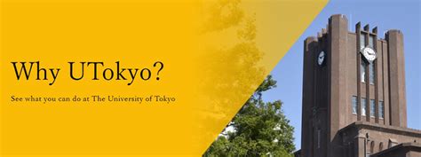 Global Activities | UTOKYO NURSING